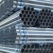 GI GI Steel Circular Tube Tube